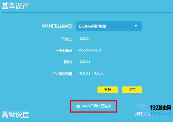 只有一根网线没有猫怎么设置无线路由器？  第11张