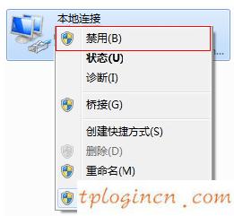 tplink703wifi3g模式不能上网如何做  第22张