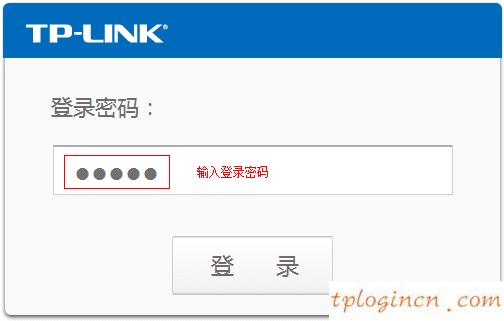 tplink710nwifi怎么配置动态ip上网  第5张