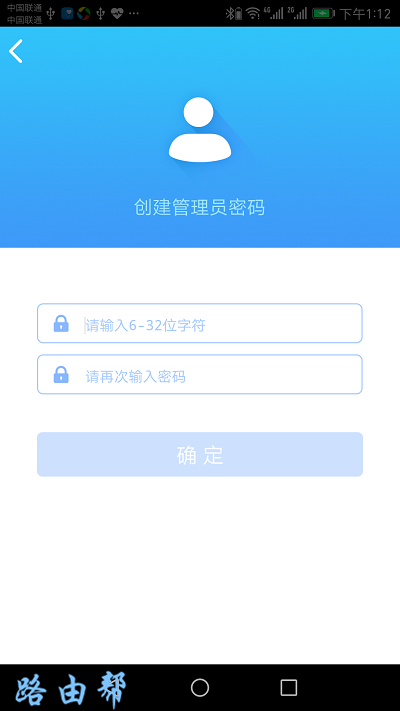 tplink路由器复位后无法上网怎么办？  第7张