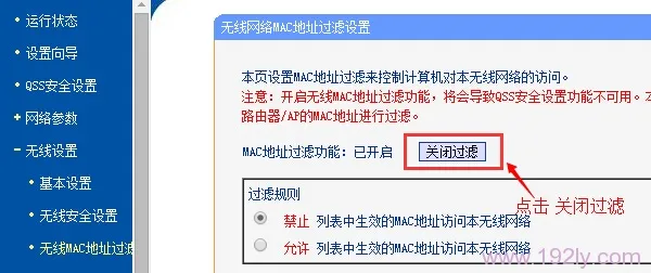 手机连上wifi却不能上网其他手机可以  第1张