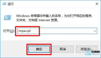 无线网络连接显示红叉不能上网怎么办？  第2张