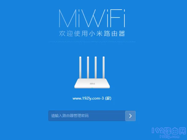 192.168.31.1登录界面(页面)  第1张