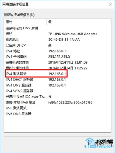 falogin.cn打不开怎么办？  第6张