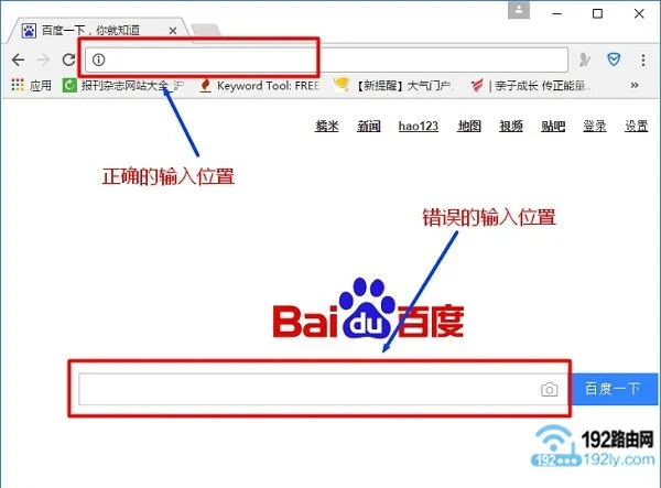 falogin.cn打不开怎么办？  第4张