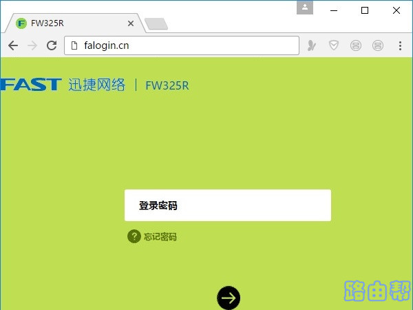 falogin.cn登录入口  第1张