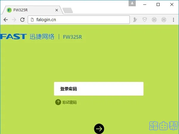 falogin.cn官网登录  第3张