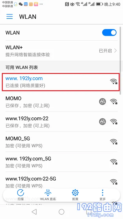 falogin.cn手机打不开怎么办？  第2张