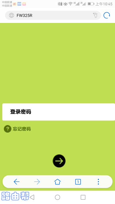 falogin.cn手机登录入口  第1张