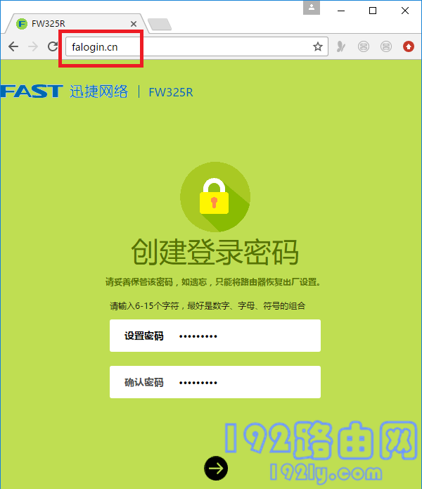 falogin·cn192.168.1.1  第2张