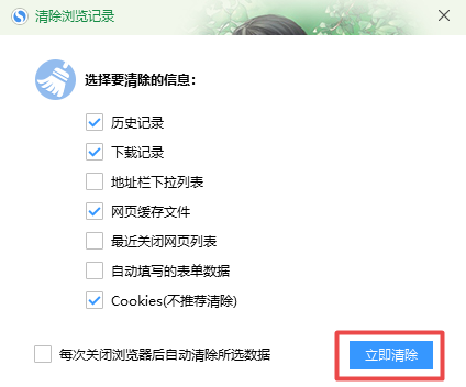http___router.asus.com打不开怎么办？  第2张