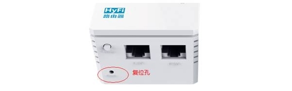 HyFi路由器与扩展器注册不成功怎么办？  第5张