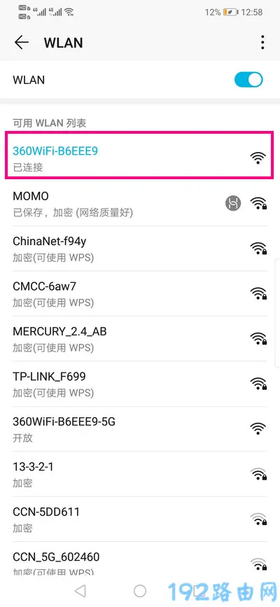 ihome360cn登录入口？  第4张
