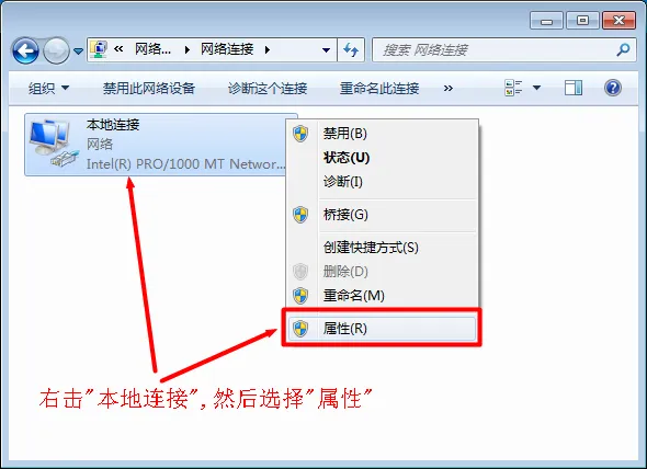ip地址与网络上的其他系统有冲突怎么办  第4张