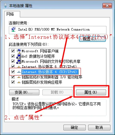 ip地址与网络上的其他系统有冲突怎么办  第5张