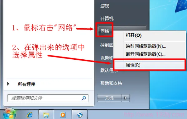 ip地址与网络上的其他系统有冲突怎么办  第2张