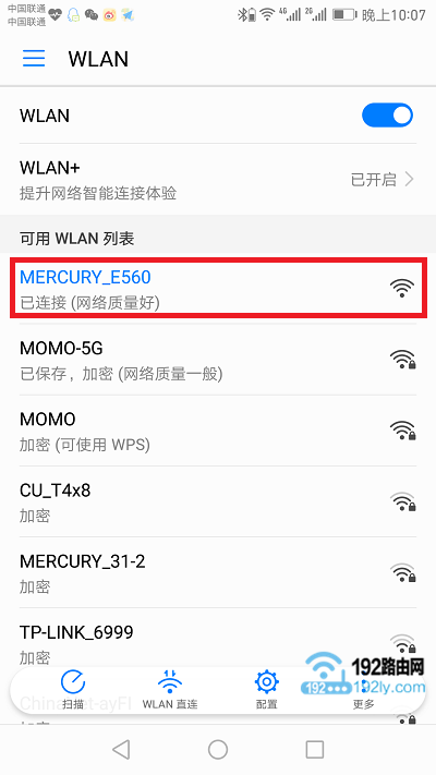 mercury路由器怎么安装？  第3张
