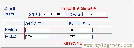 mw300r tplogin.cn  第6张