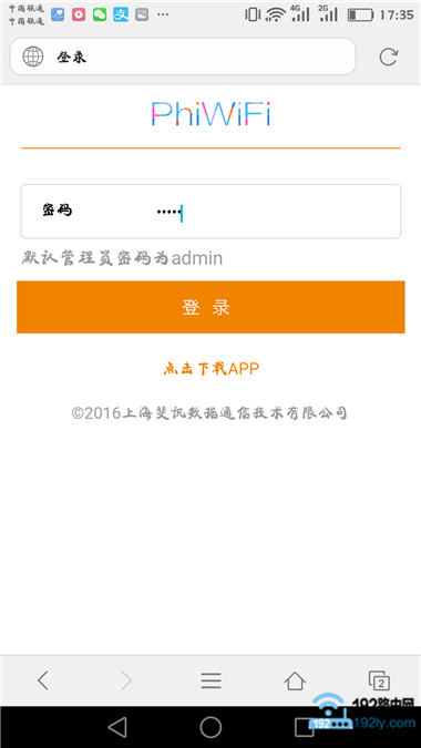 p.to手机登录网址  第4张