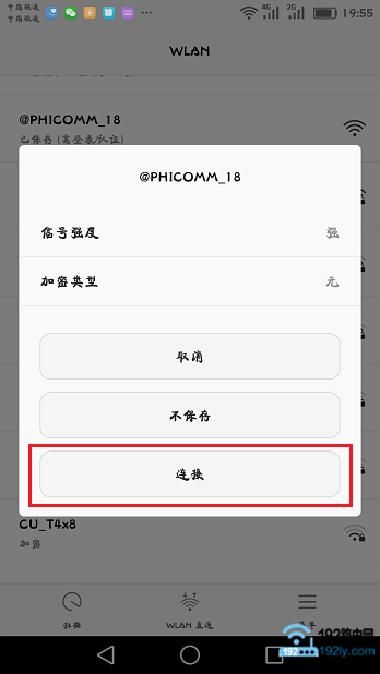 p.to手机登录网址  第3张