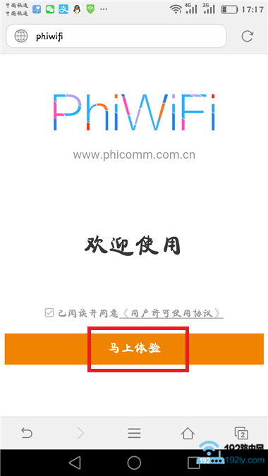 p.to手机登录网址  第5张