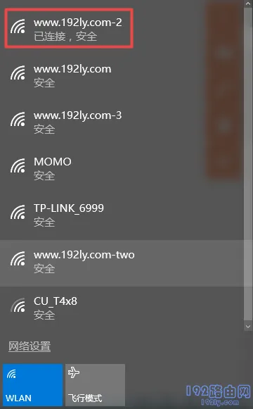 re.tenda.cn打不开怎么办？(二)  第1张