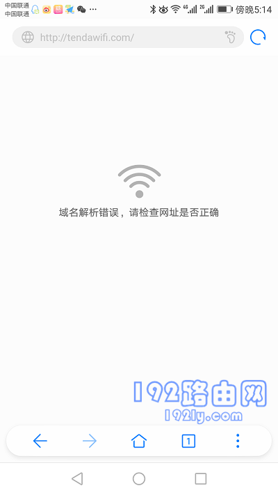 tendawifi.com手机打不开_进不去怎么办？  第1张