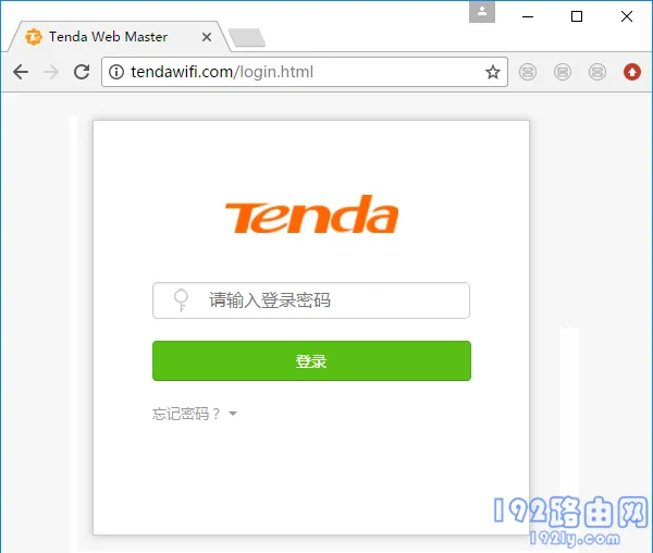 tendawificom登录管理  第3张