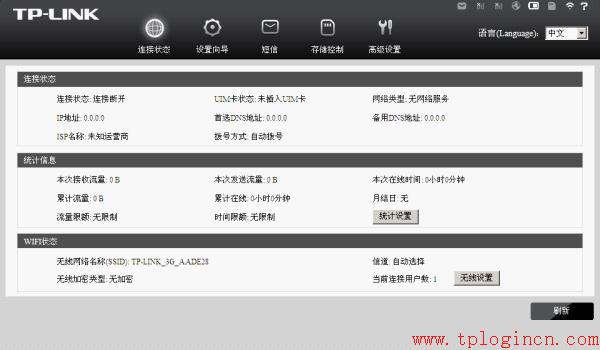 TL-TR761系列应用—无线MAC地址过滤  第1张