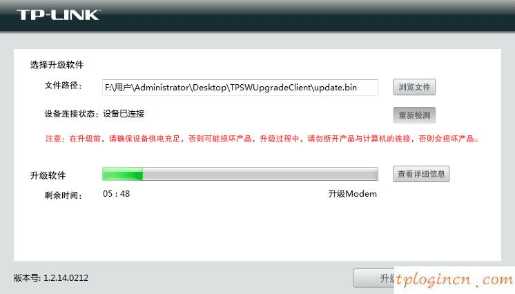tl-tr861无线wifi怎么升级  第12张