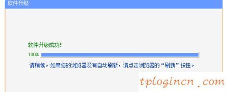tl-wr841nwifi固件升级  第13张