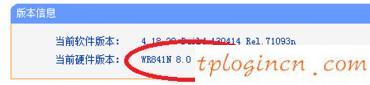 tl-wr841nwifi固件升级  第1张