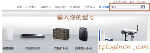 tl-wr841nwifi固件升级  第3张