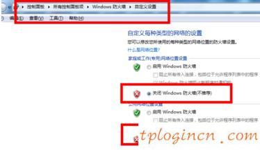 tl-wr841nwifi固件升级  第9张