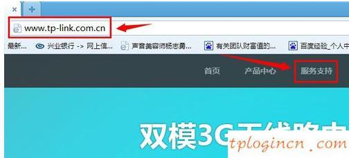 tlwr842nwifi怎么升级  第1张