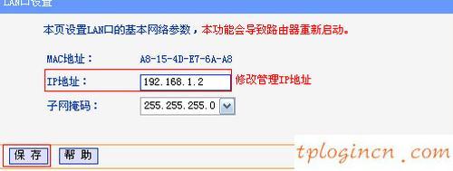 tlwr842nwifi怎么桥接  第7张