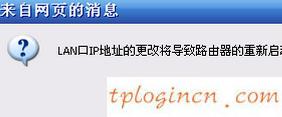 tlwr842nwifi怎么桥接  第8张
