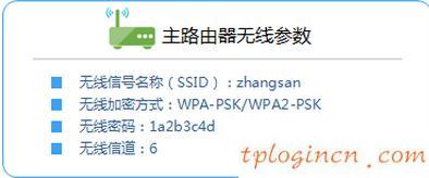 tlwr842nwifi怎么桥接  第1张