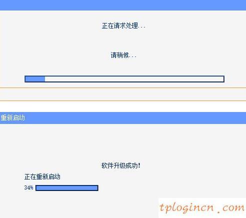 tlwr842nwifi怎么升级  第12张
