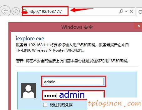 tlwr842nwifi怎么升级  第7张