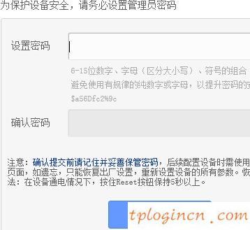 tlwr842nwifi怎么升级  第13张