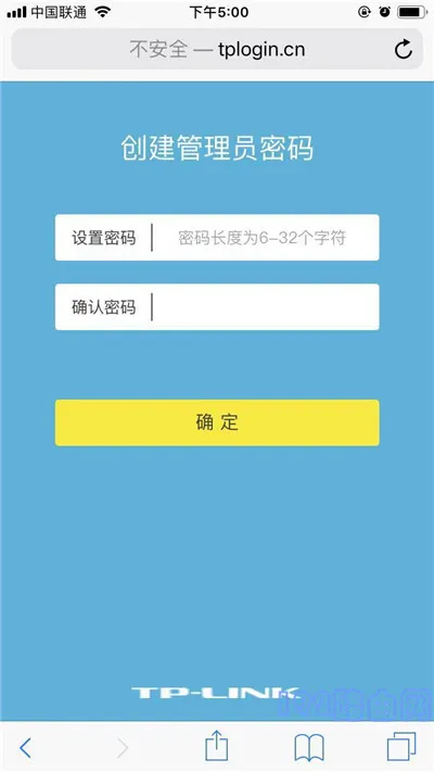 tl-wr886n手机端登录方法  第3张