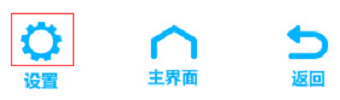 TP-Link TL-H69RT如何注册HyFi扩展器？  第1张