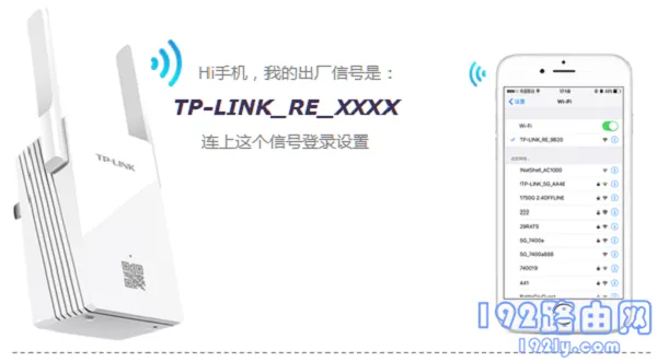 TP-Link TL-WA933RE tplogin.cn打不开怎么办？  第2张