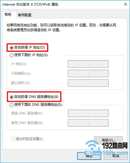 TP-Link TL-WA933RE tplogin.cn打不开怎么办？  第3张