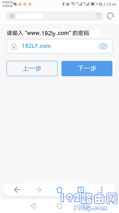 TP-Link TL-WA933RE扩展失败怎么办？  第2张