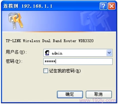 TP-Link TL-WDR3320怎么改交换机？  第4张
