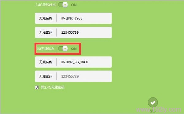 TP-Link TL-WDR5600 5G网络用不了解决办法  第1张