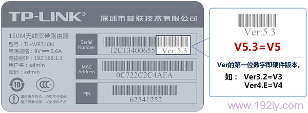 TP-Link TL-WDR5600升级固件教程  第1张