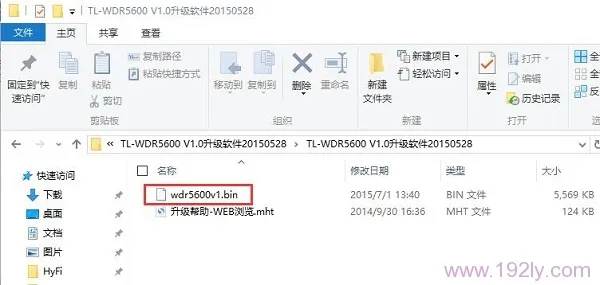 TP-Link TL-WDR5600升级固件教程  第3张